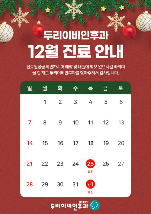 12�� ��������