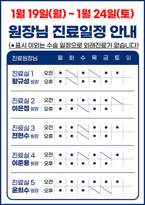 4���� �������� �ȳ�