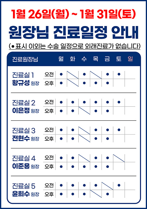 5���� �������� �ȳ�