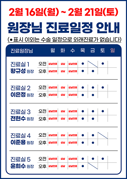 3���� �������� �ȳ�