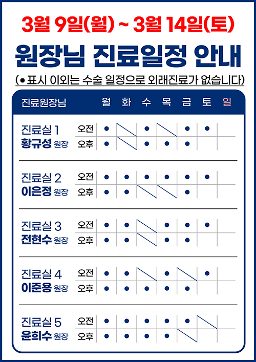 2���� �������� �ȳ�