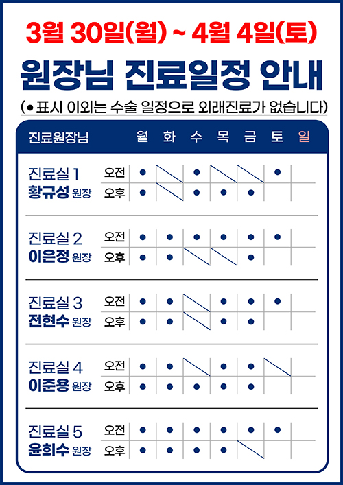 5���� �������� �ȳ�