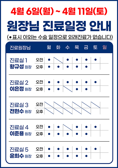 1���� �������� �ȳ�