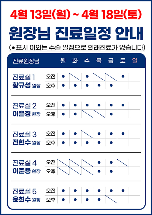 2���� �������� �ȳ�