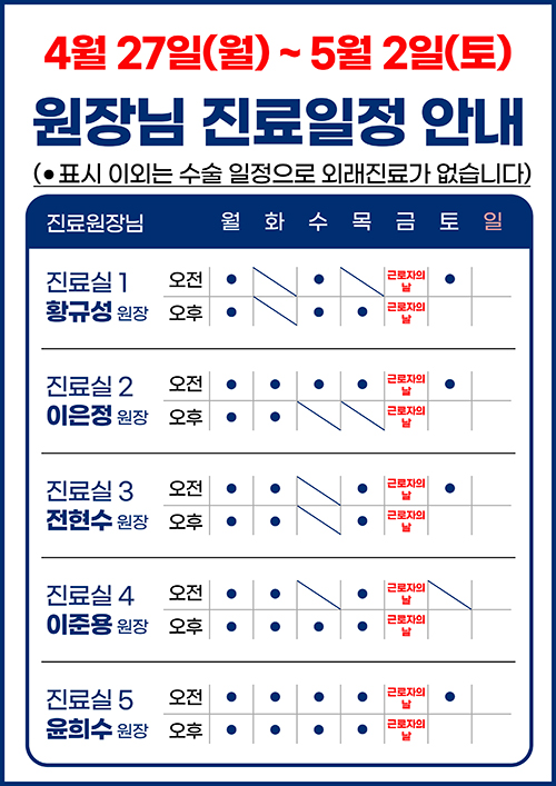 4���� �������� �ȳ�