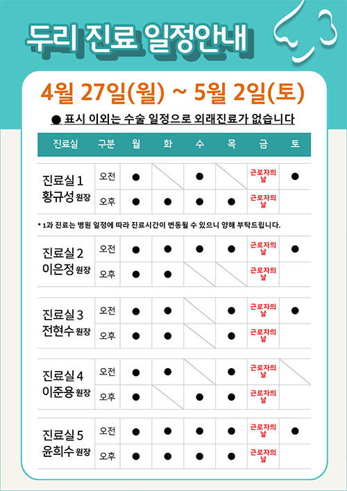 4���� �������� �ȳ�