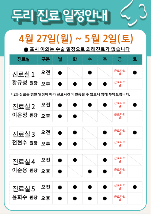 4���� �������� �ȳ�